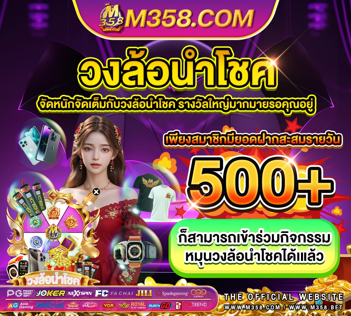 unseen casino สูตรฟรี